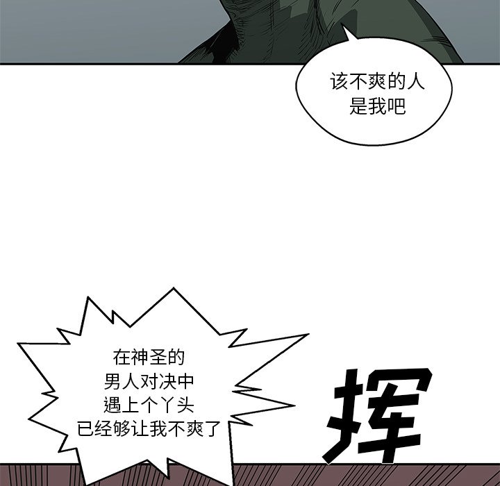第34話 - 第125张