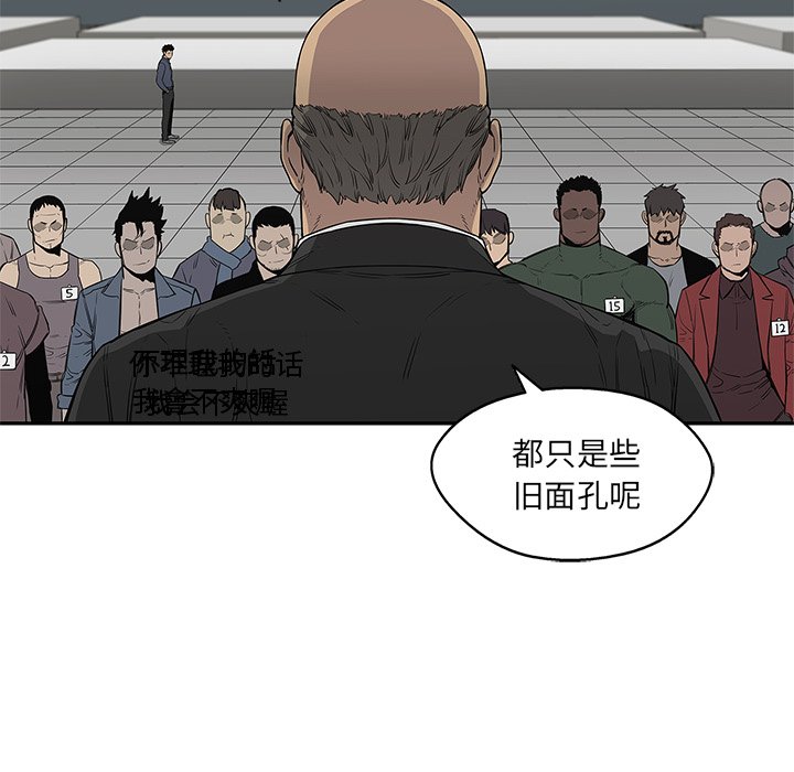 第34話 - 第15张