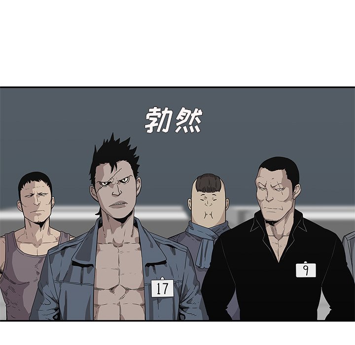 第34話 - 第17张