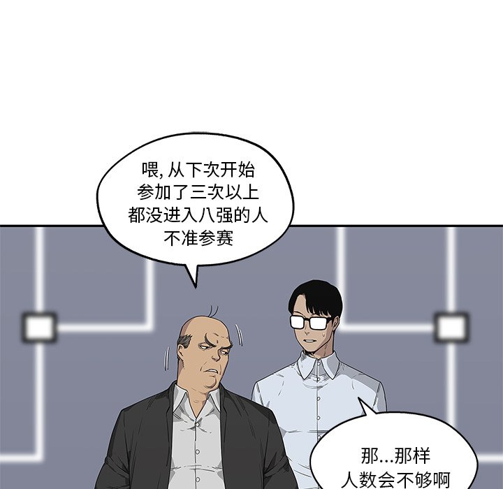 第34話 - 第18张