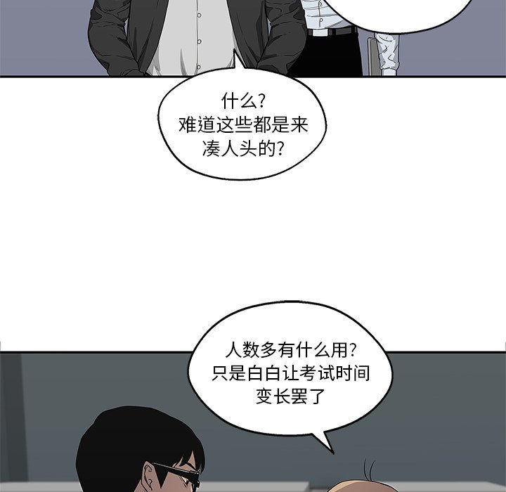 第34話 - 第19张