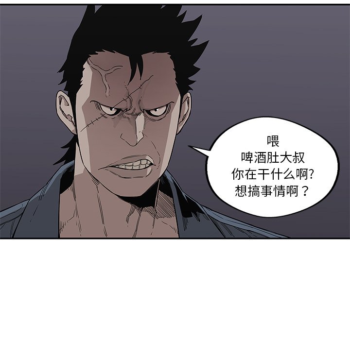 第34話 - 第21张