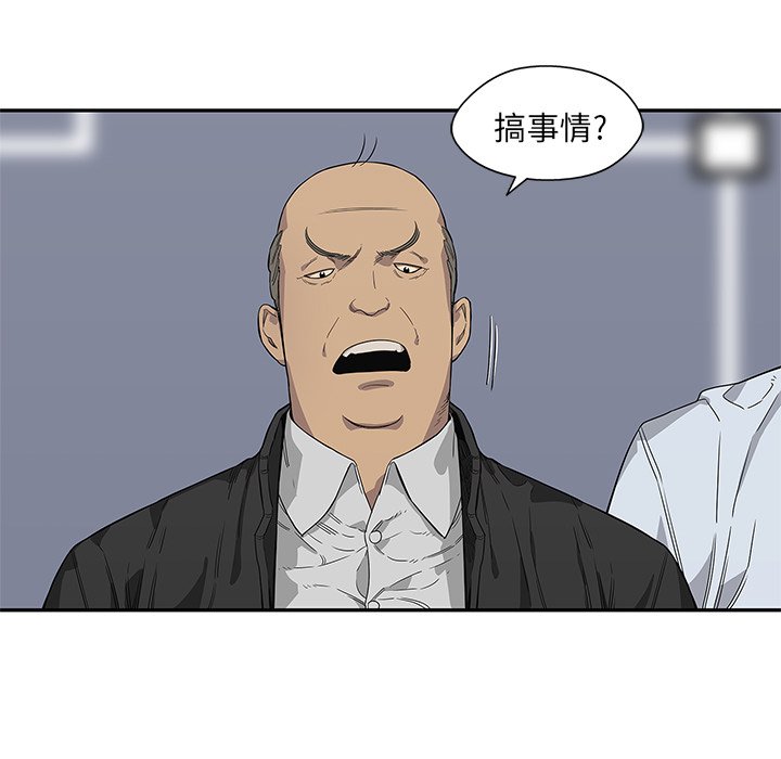 第34話 - 第22张