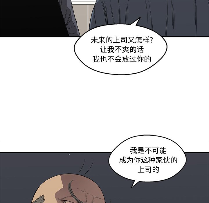 第34話 - 第24张