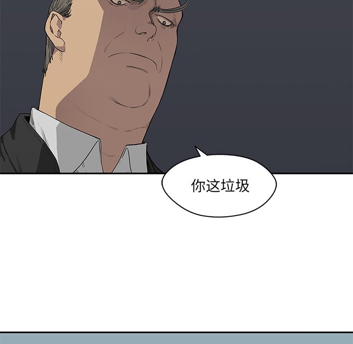 第34話 - 第25张