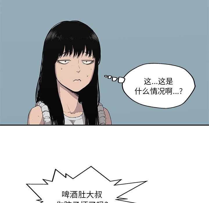第34話 - 第26张