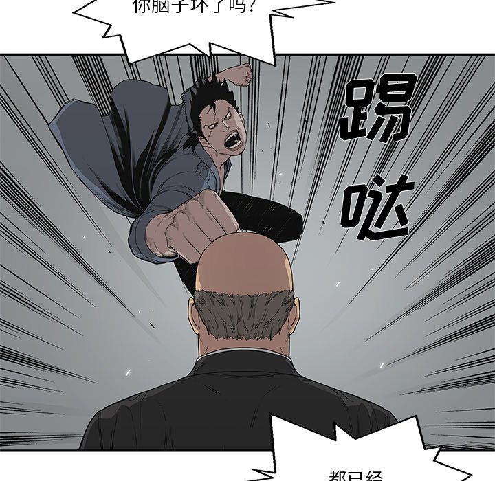 第34話 - 第27张