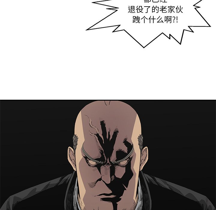 第34話 - 第28张