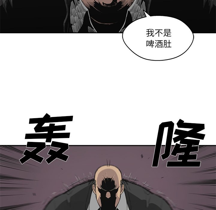 第34話 - 第29张
