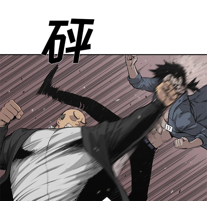 第34話 - 第32张