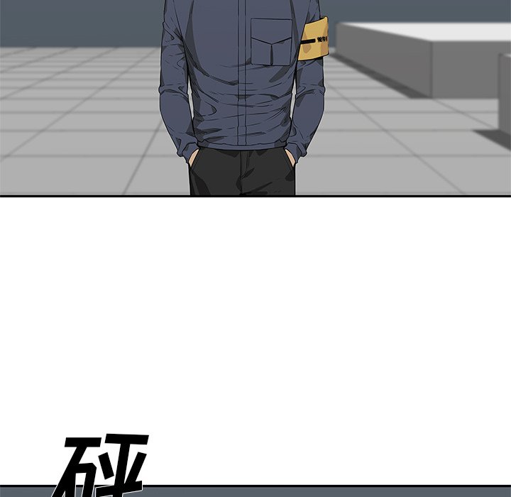 第34話 - 第34张