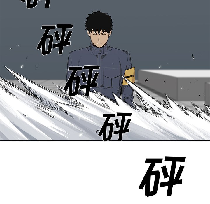 第34話 - 第35张