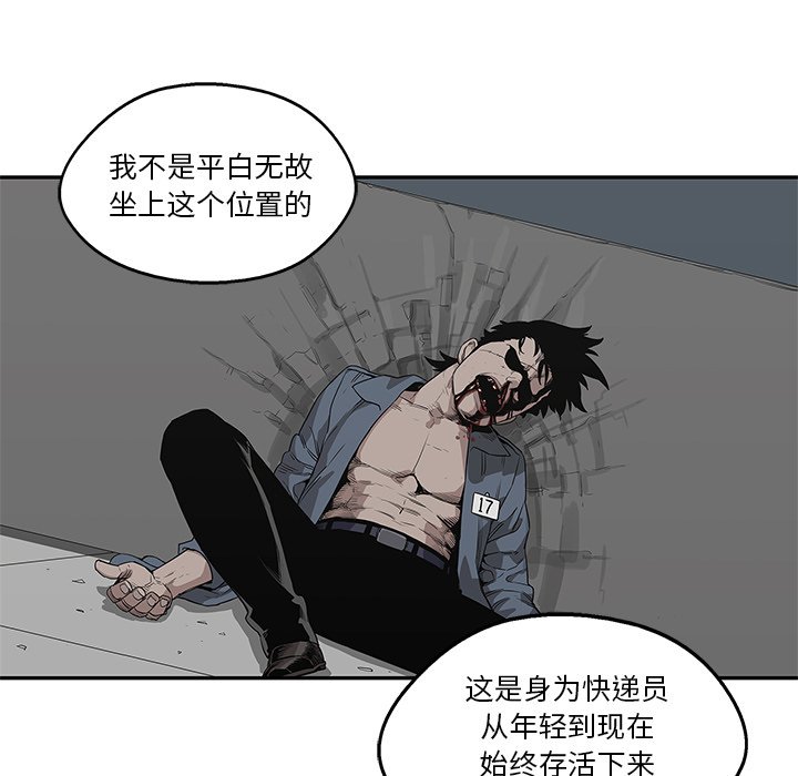 第34話 - 第38张