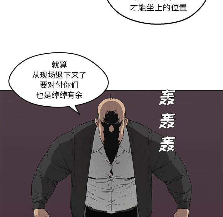 第34話 - 第39张