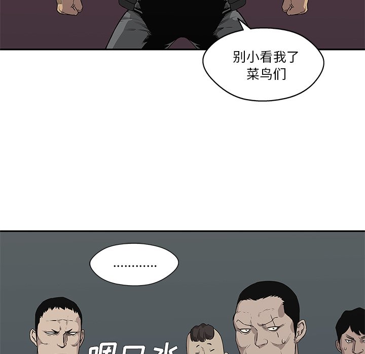 第34話 - 第40张