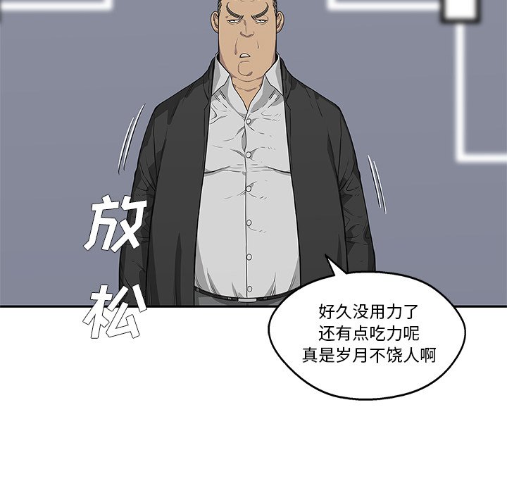 第34話 - 第42张