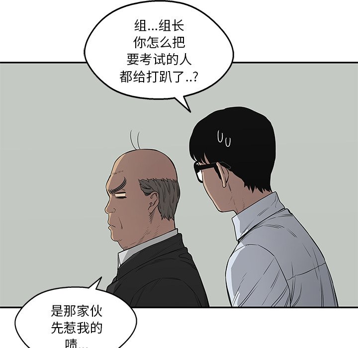 第34話 - 第43张