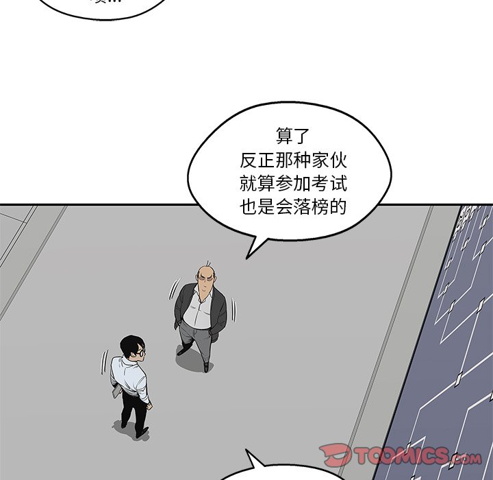 第34話 - 第44张
