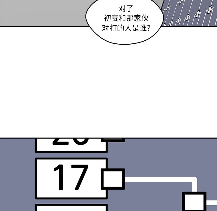 第34話 - 第45张