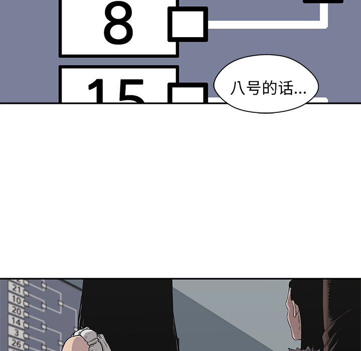 第34話 - 第46张