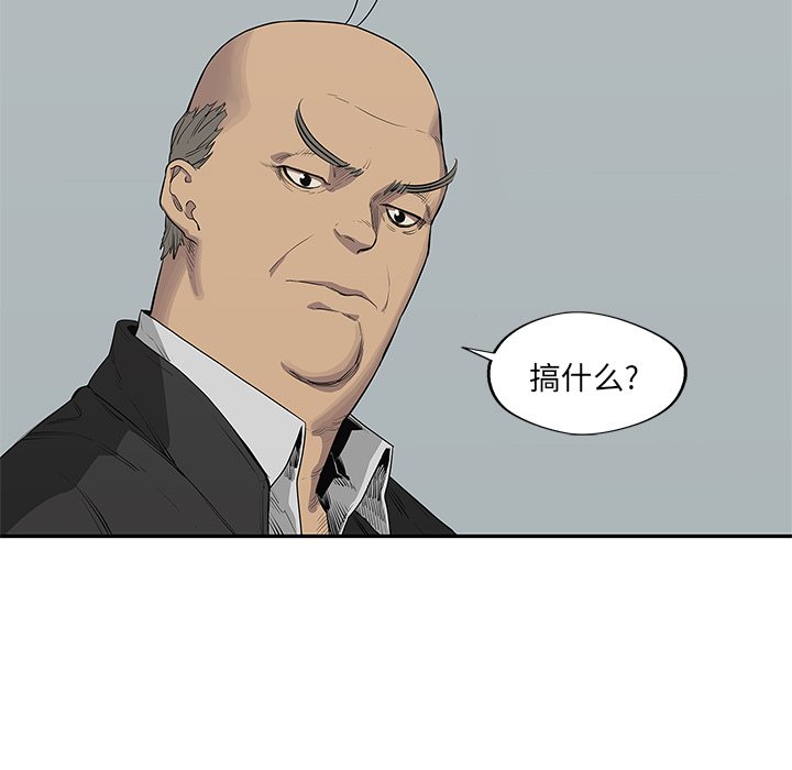 第34話 - 第48张