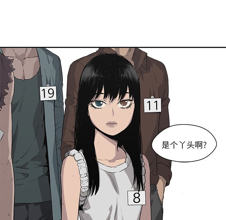 第34話 - 第49张