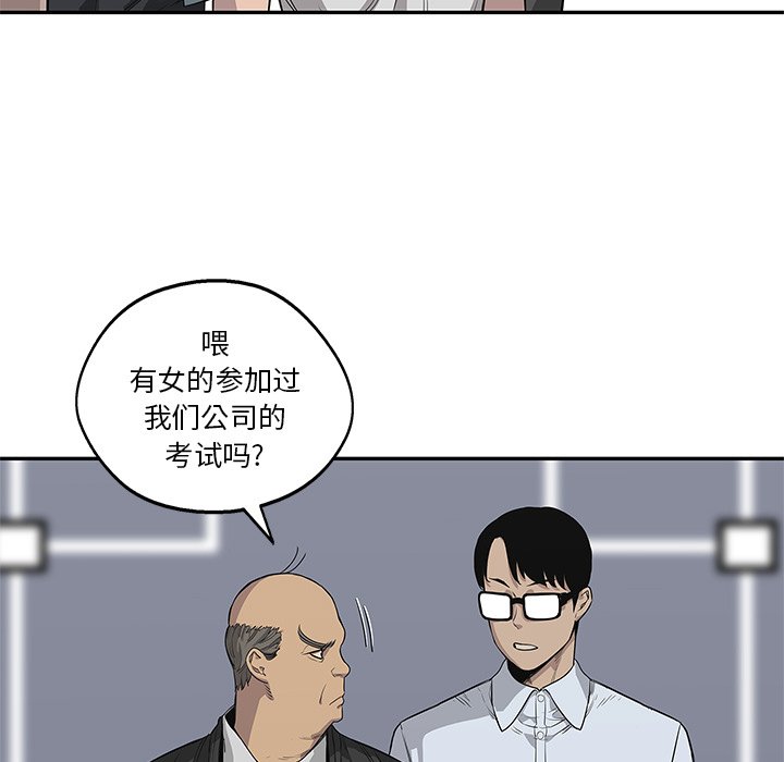 第34話 - 第50张