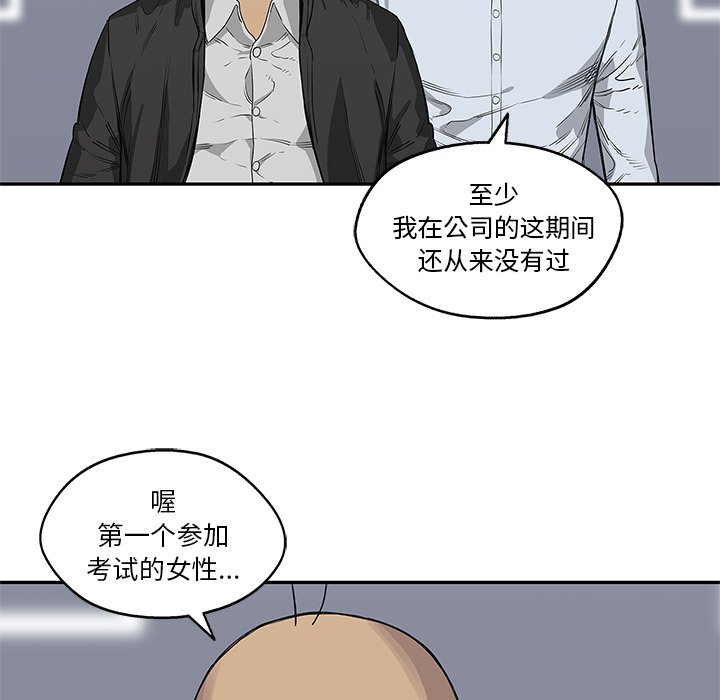 第34話 - 第51张