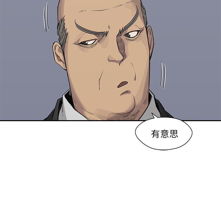第34話 - 第52张