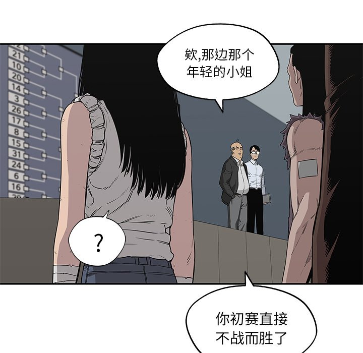 第34話 - 第53张