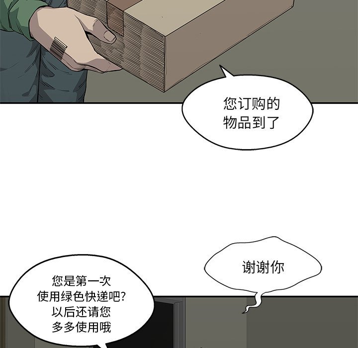 第34話 - 第61张