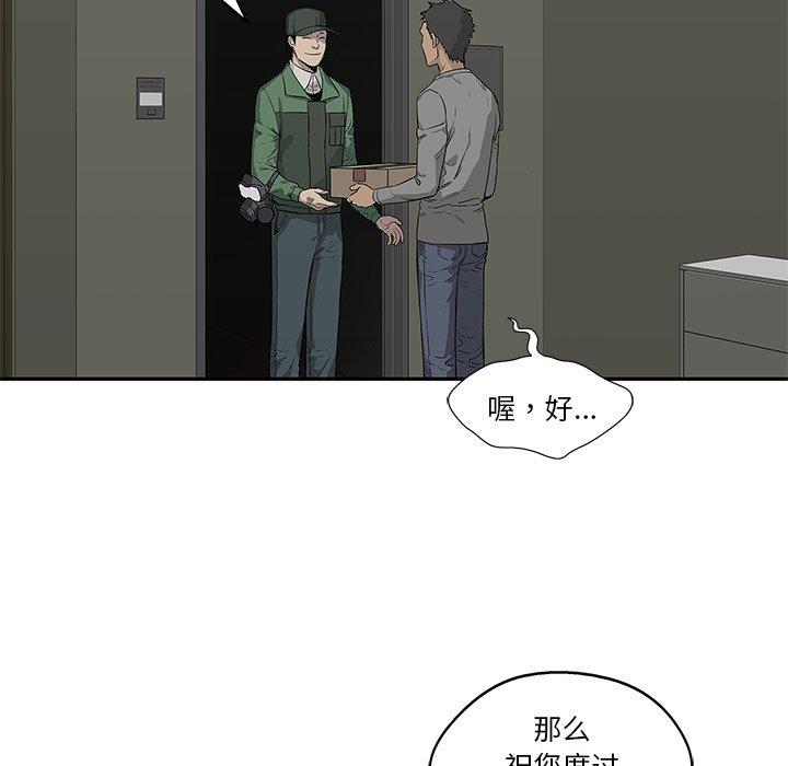 第34話 - 第62张