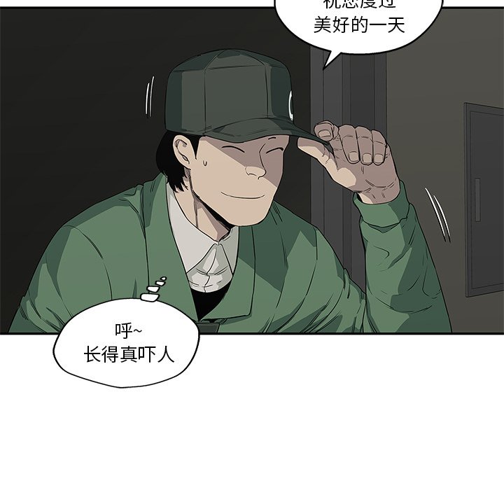 第34話 - 第63张