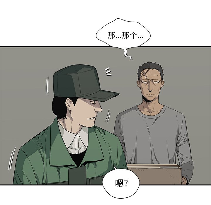 第34話 - 第64张