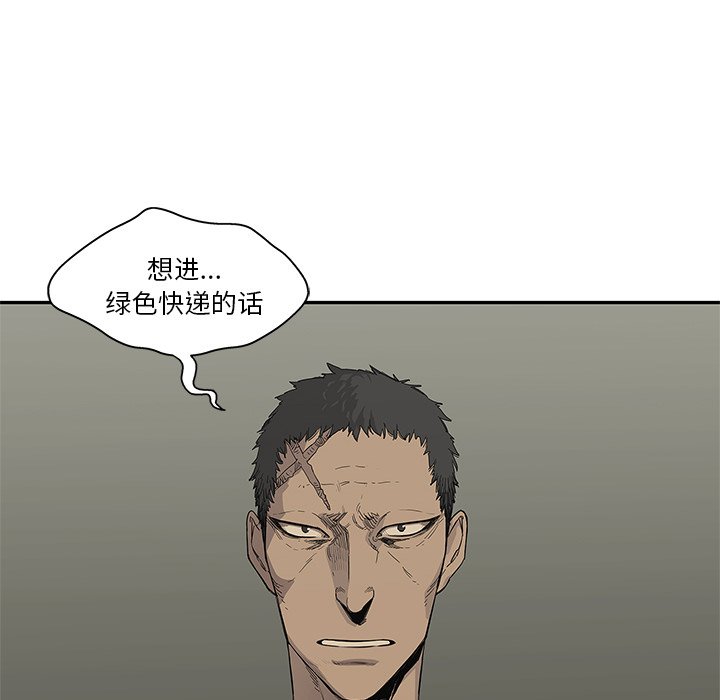 第34話 - 第65张