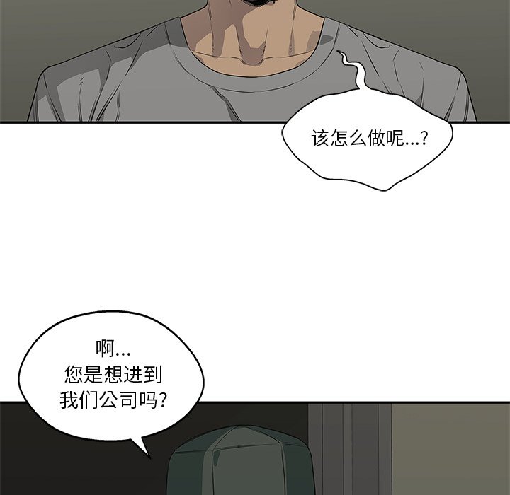 第34話 - 第66张