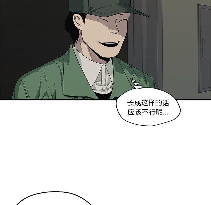 第34話 - 第67张