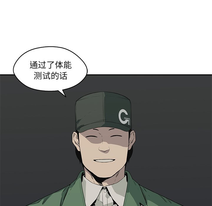 第34話 - 第69张