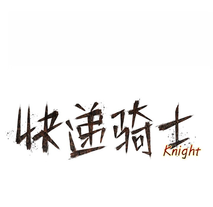 第34話 - 第7张
