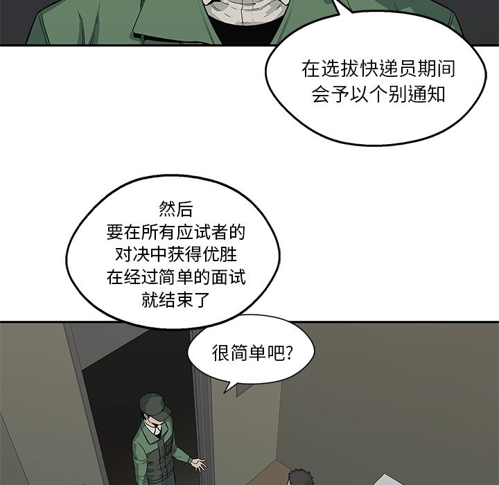 第34話 - 第70张