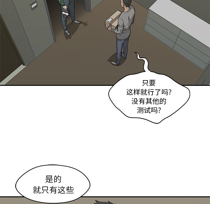 第34話 - 第71张