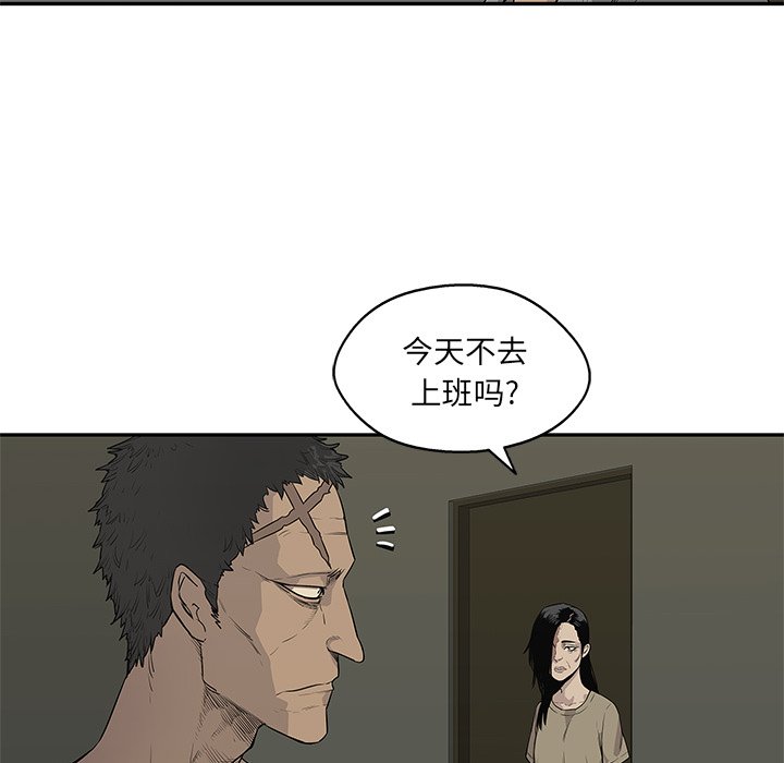 第34話 - 第76张