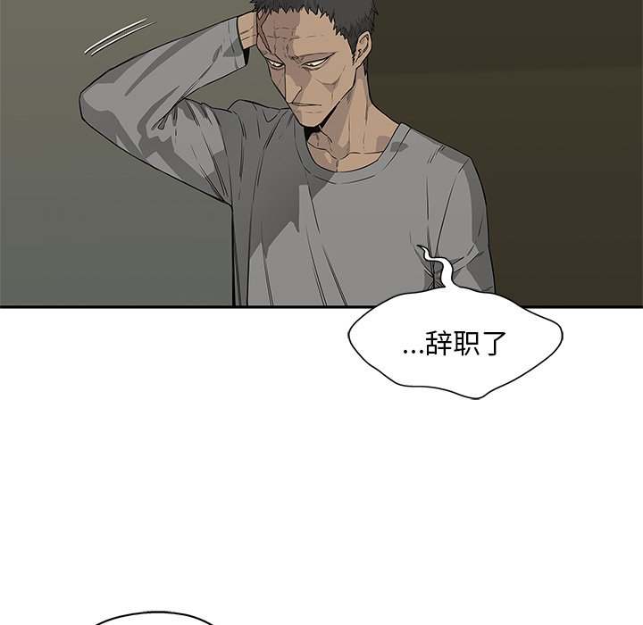 第34話 - 第78张