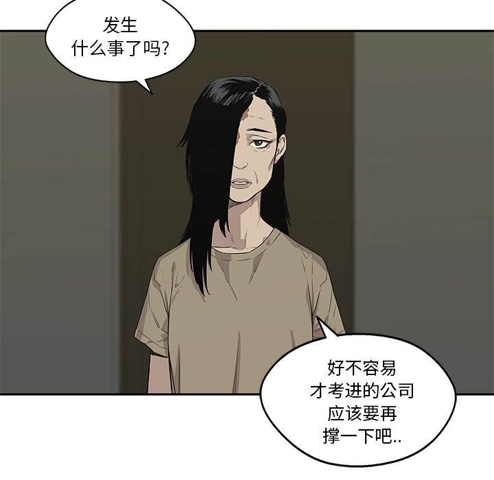 第34話 - 第79张