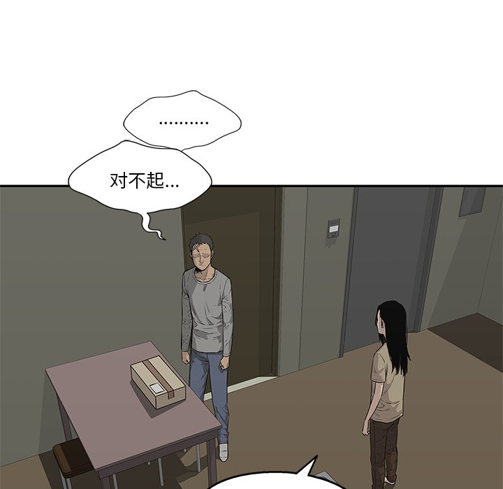 第34話 - 第80张