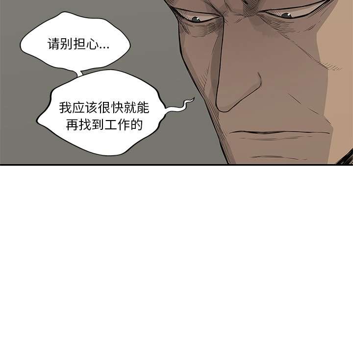 第34話 - 第82张