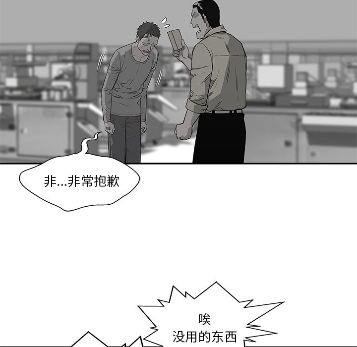 第34話 - 第85张