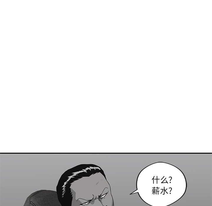 第34話 - 第87张