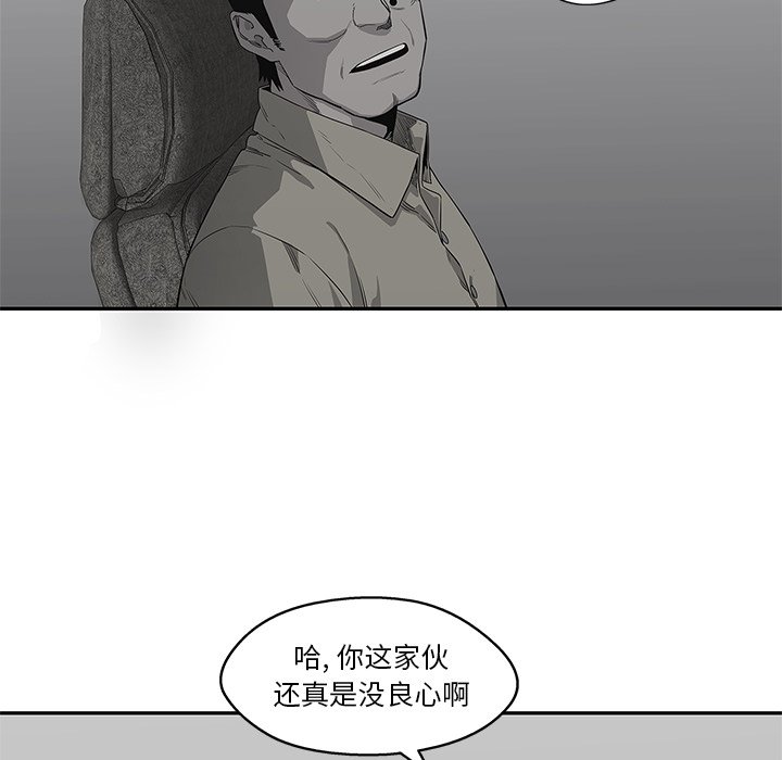 第34話 - 第88张