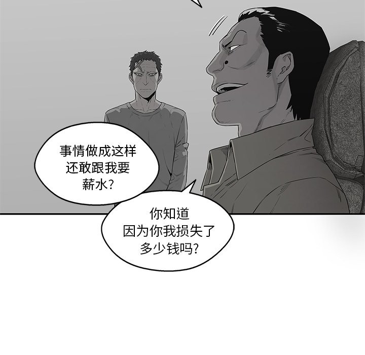 第34話 - 第89张